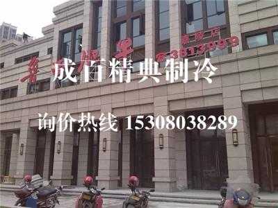 魯西肥牛嘉陵店